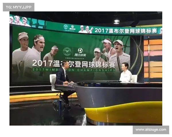 网球比赛主持人如何用专业解说提升赛事观众体验与赛事氛围营造